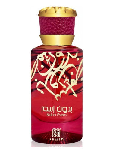 Bidun Esam Ahmed Al Maghribi
